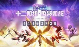 赛尔号最新活动爆料,神秘宝藏等你来寻！